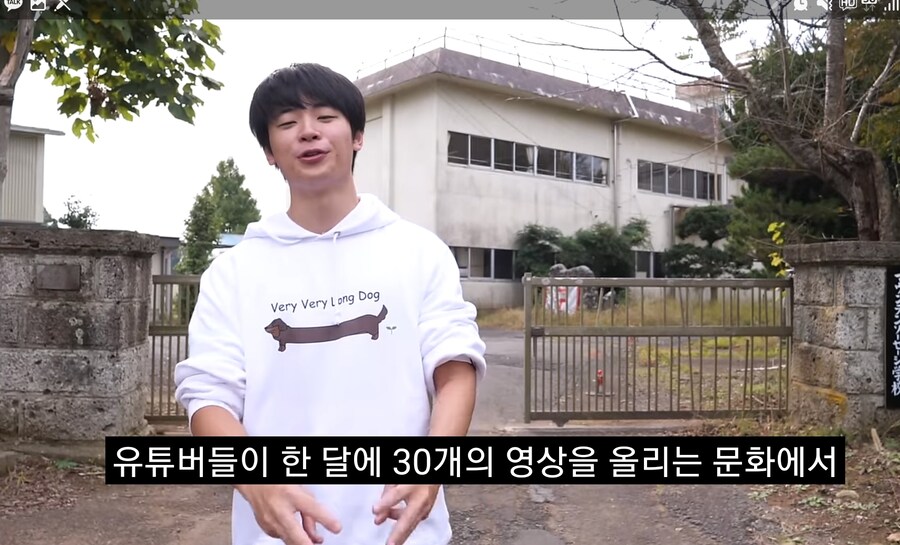 900만 유튜버가 폐교를 산 이유_1.jpg
