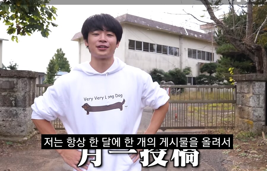 900만 유튜버가 폐교를 산 이유_2.jpg