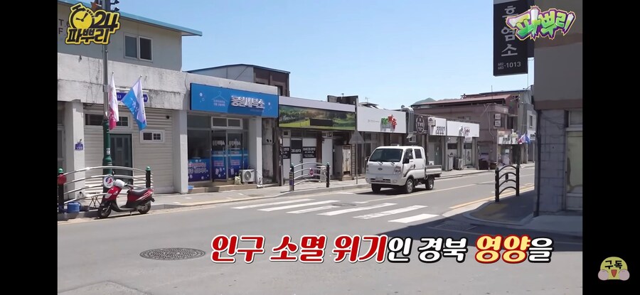 피식대학때문에 재평가 받는 유튜버.jpg_5.jpg