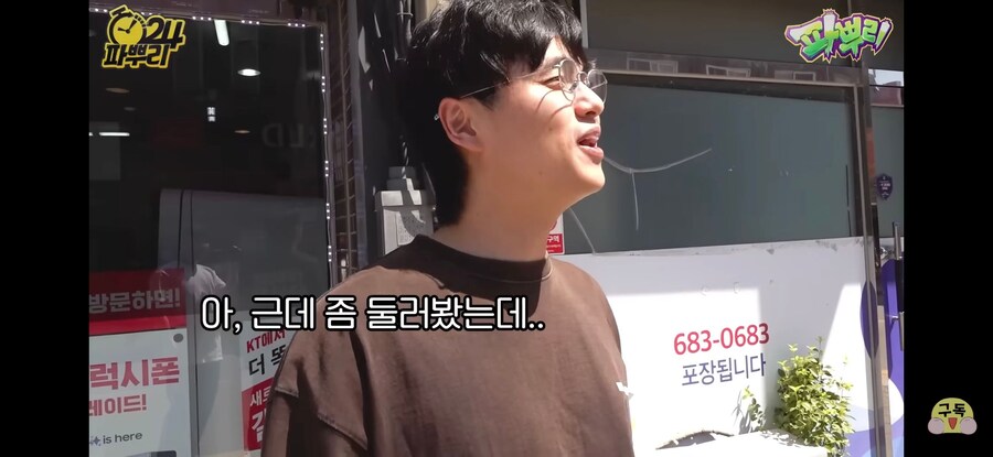 피식대학때문에 재평가 받는 유튜버.jpg_7.jpg