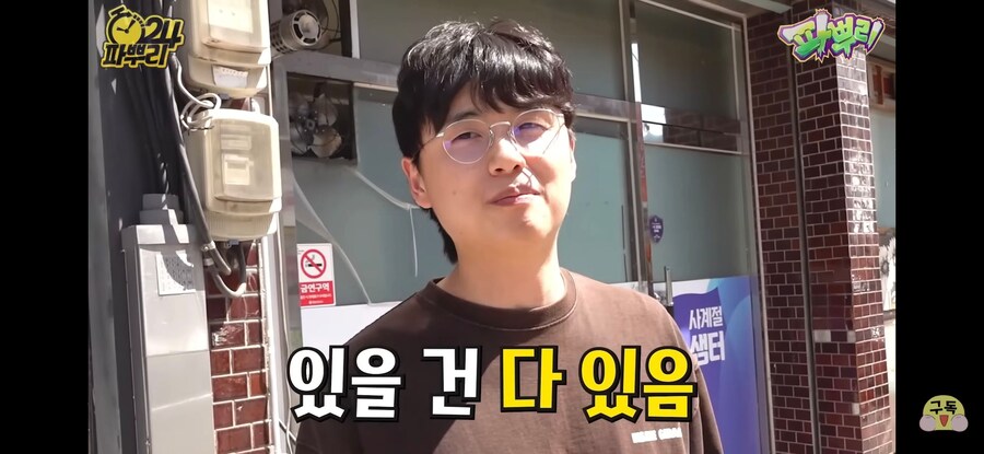 피식대학때문에 재평가 받는 유튜버.jpg_8.jpg