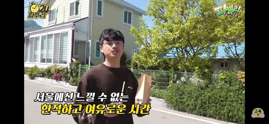 피식대학때문에 재평가 받는 유튜버.jpg_10.jpg