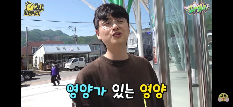 피식대학때문에 재평가 받는 유튜버.jpg_12.jpg