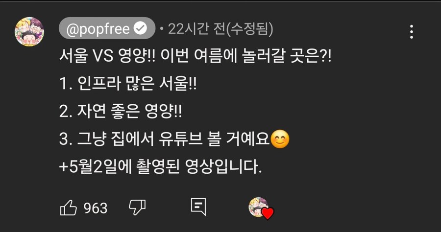 피식대학때문에 재평가 받는 유튜버.jpg_21.jpg