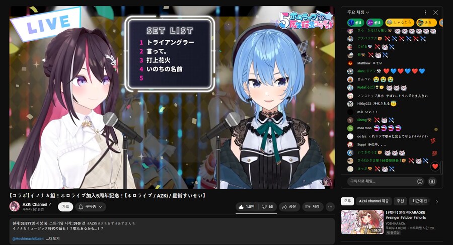 버튜버] 이제보니 뒤에 배경 서로 교차되어있잖아?_1.png