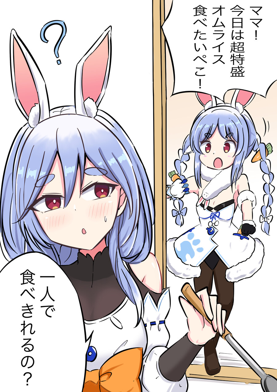 버튜버) 페코마마 짤 모아봤어_7.jpg