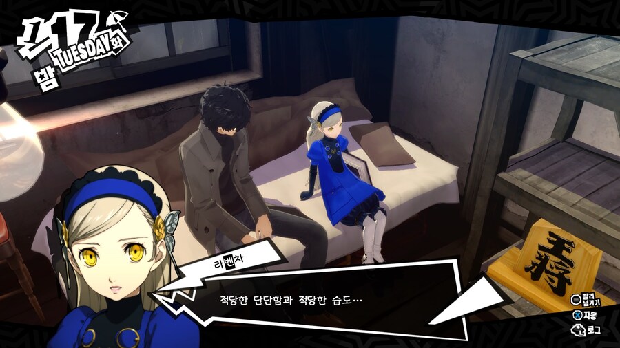 페르소나) 조커는 유죄입니다._1.jpg