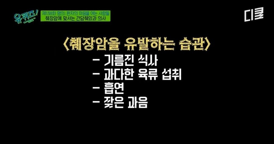 초기 발견이 어렵다는 췌장암 의심 증상.jpg_21.jpg