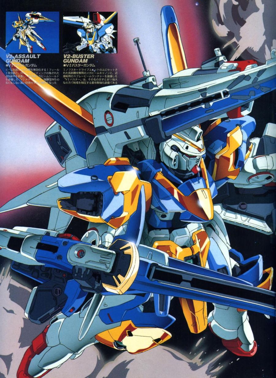 Newtype_100_Collection_Mobile_Suit_Victory_Gundam_Vol.2_Shahktis_Prayer_0022.jpg