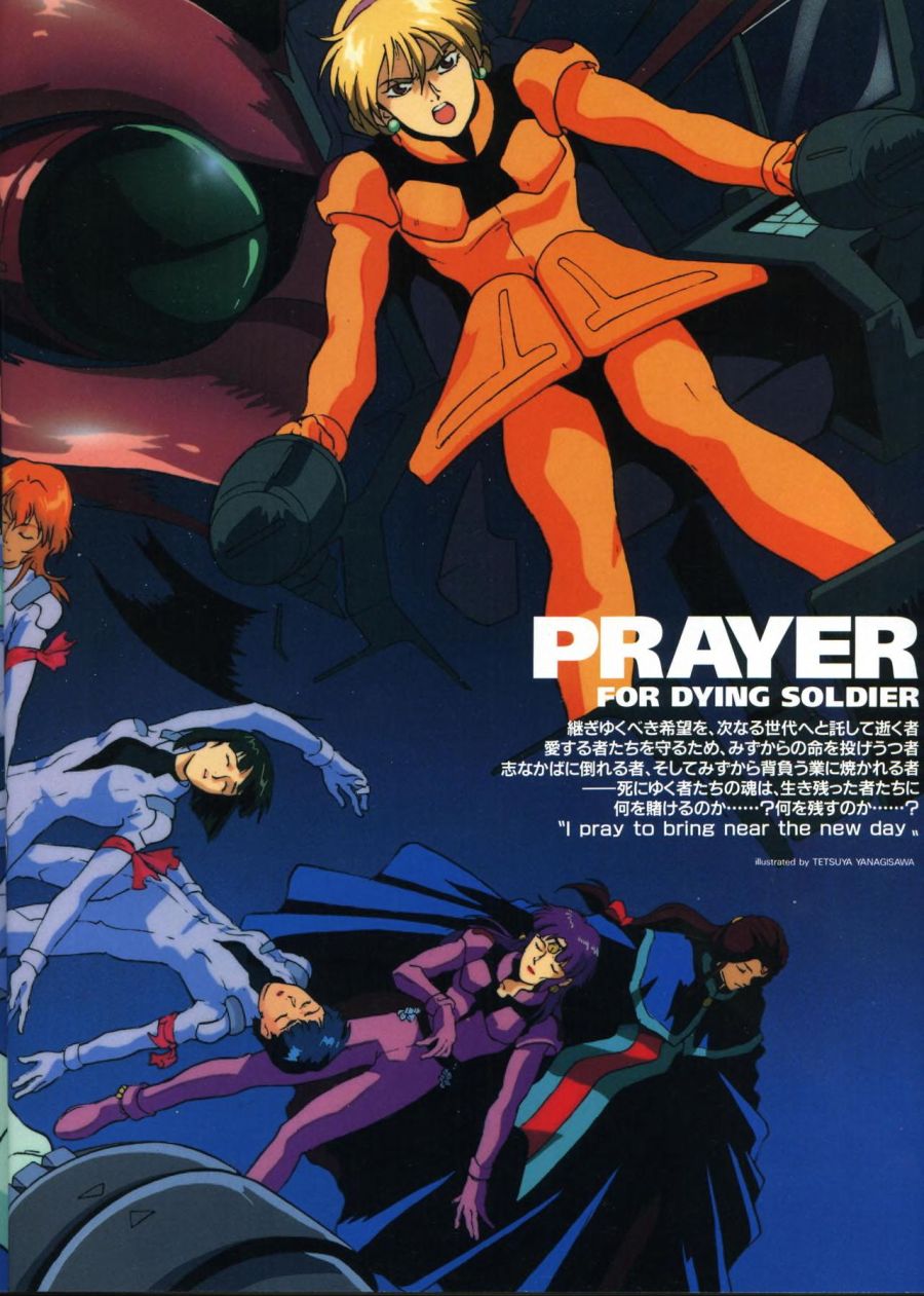 Newtype_100_Collection_Mobile_Suit_Victory_Gundam_Vol.2_Shahktis_Prayer_0025.jpg
