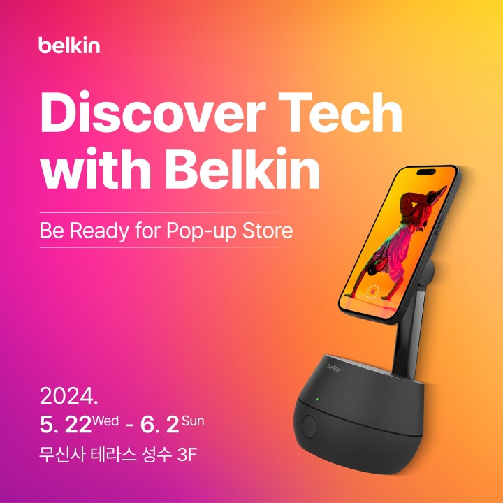 [사진 9] 벨킨 팝업스토어 'Discover Tech with Belkin' 포스터.jpg