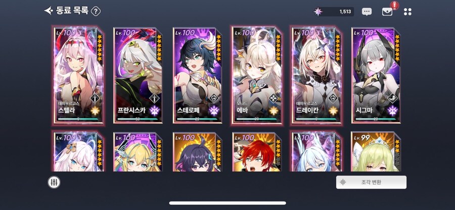 1년된 게임 수준ㅋㅋㅋㅋㅋ_1.jpg