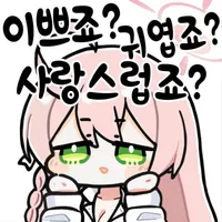 블루아카) 아닛작가님반년만에돌아오시면어떡해욧!!!!_2.webp