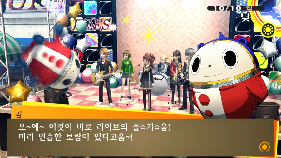 P4G (17).png