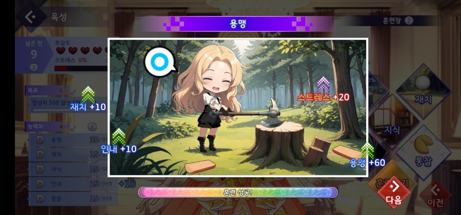 창세기전)프린세스(태생) 메이커 꿀잼이네_2.jpg