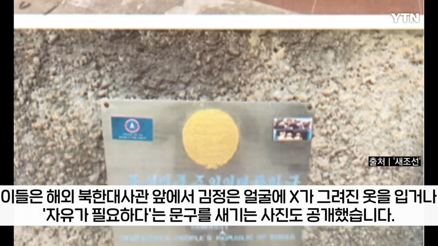 국정원도 파악못하는 북한조직_9.png