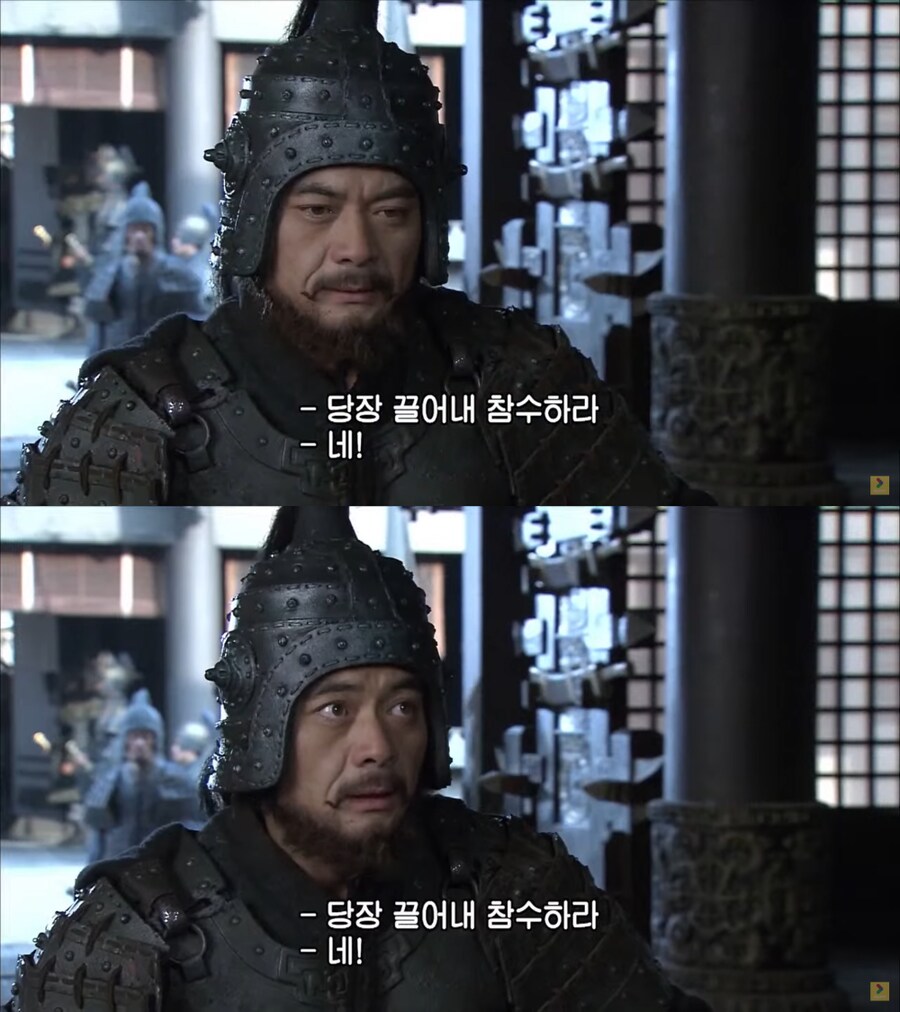 신삼국지) 반골 1스텍_1.png