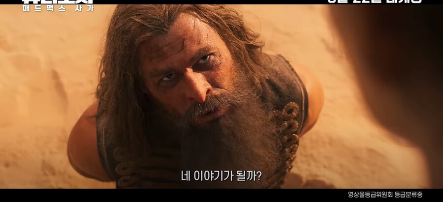 스포,스압)퓨리오사 매드맥스 사가 리뷰(2)_11.jpg