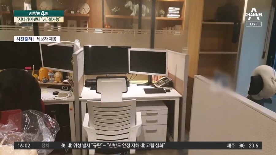 [채널a]강형욱 전직원 한테 사진 받았는데 누울수 없는 딱딱한 등받이인걸 확인했다_2.jpg