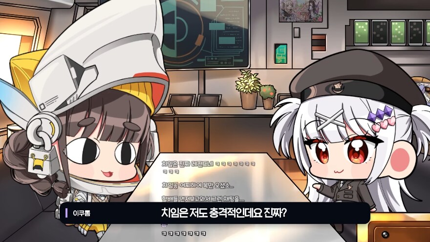 니케)버튜버)매운맛 드립에 놀랐던 차임 성우_12.png
