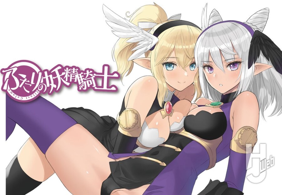 [맥스팩토리] PLAMAX 길티 프린세스 그림린데 도색 샘플 공개_6.jpg