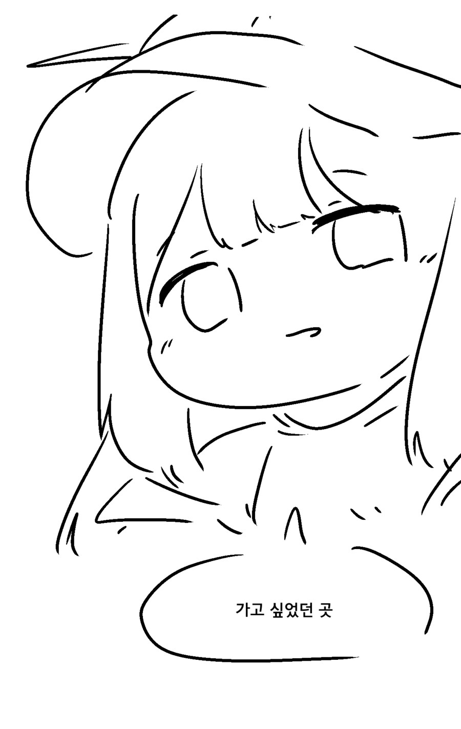 블루아카)소원을 이뤄주는 사진기 manwha._15.png