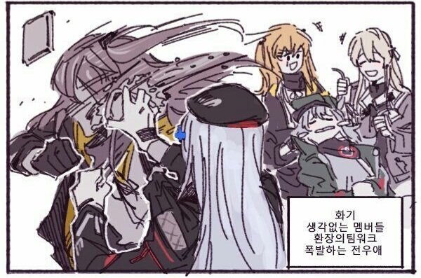 쏘전)하루 10장 감사의 사오짤 달리기!_10.jpg