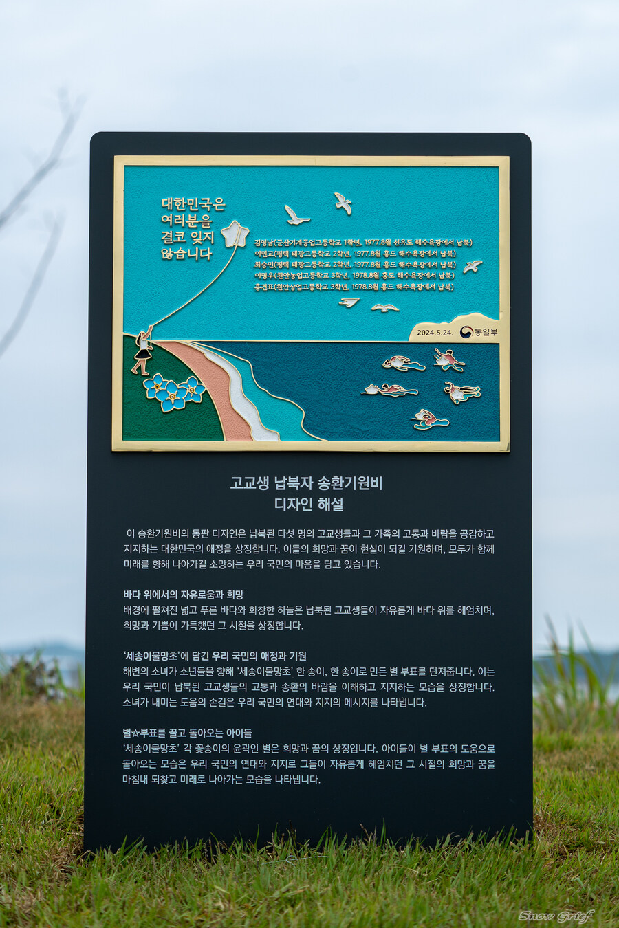 1박2일 선유도 다녀왔습니다_66.jpg