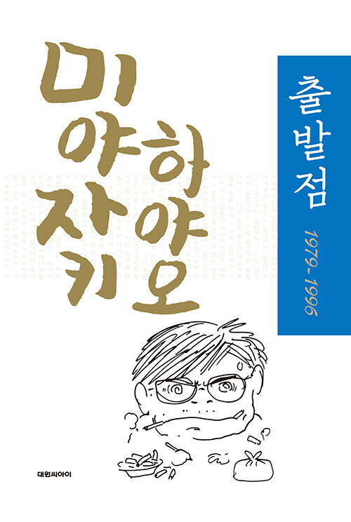 반환점 이미지
