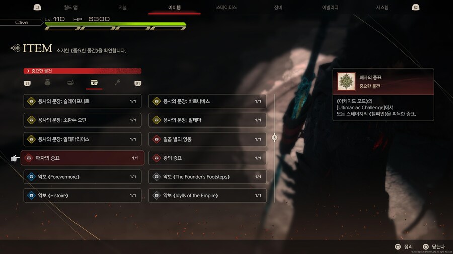 아레테 스톤 완료_2.jpg