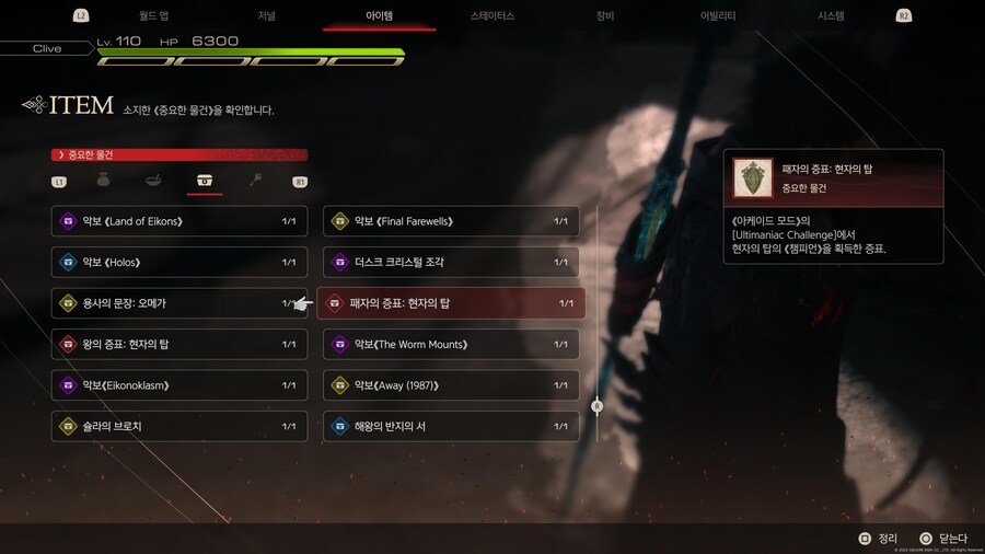 아레테 스톤 완료_3.jpg