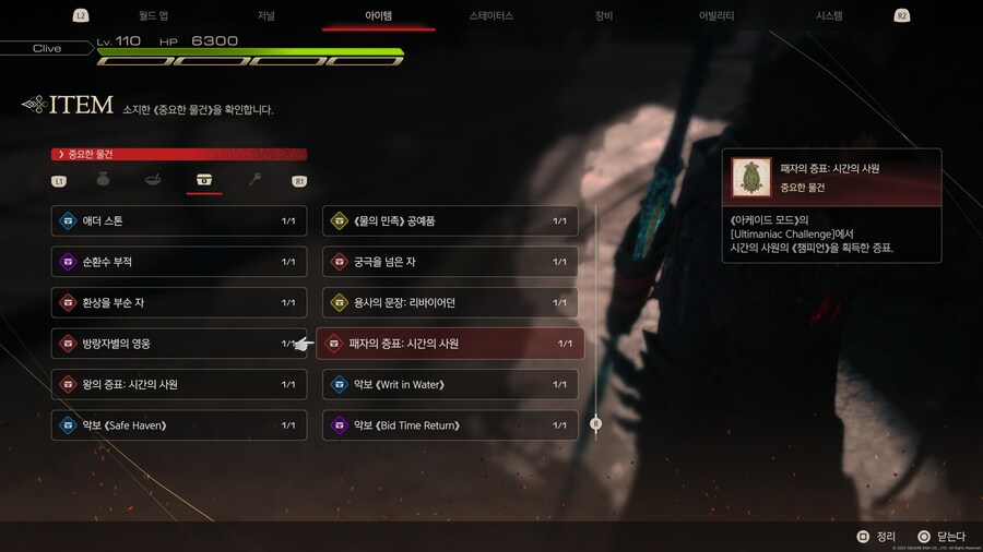 아레테 스톤 완료_4.jpg