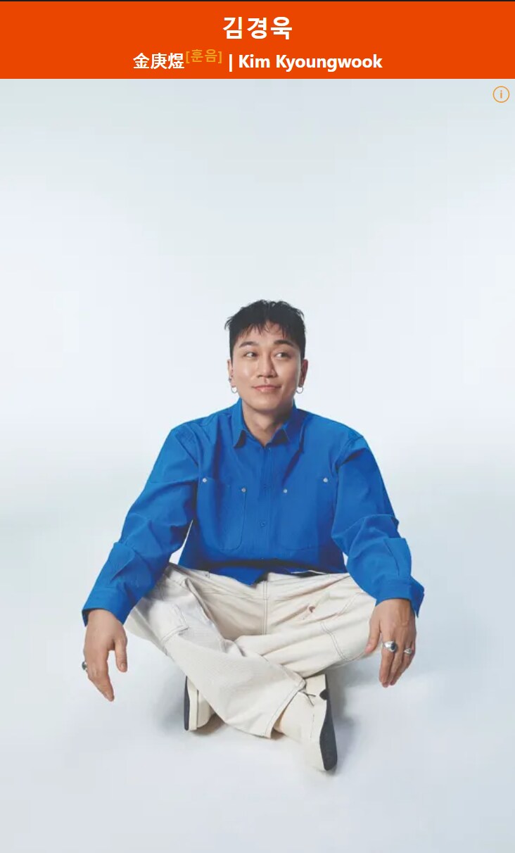 잘자요 아가씨, 다나카 의외로 잘 모르는 것류 甲_2.png