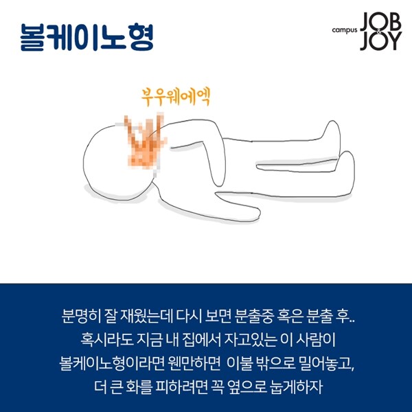 군대에서 볼케이노 실제로 봤는데_1.jpg
