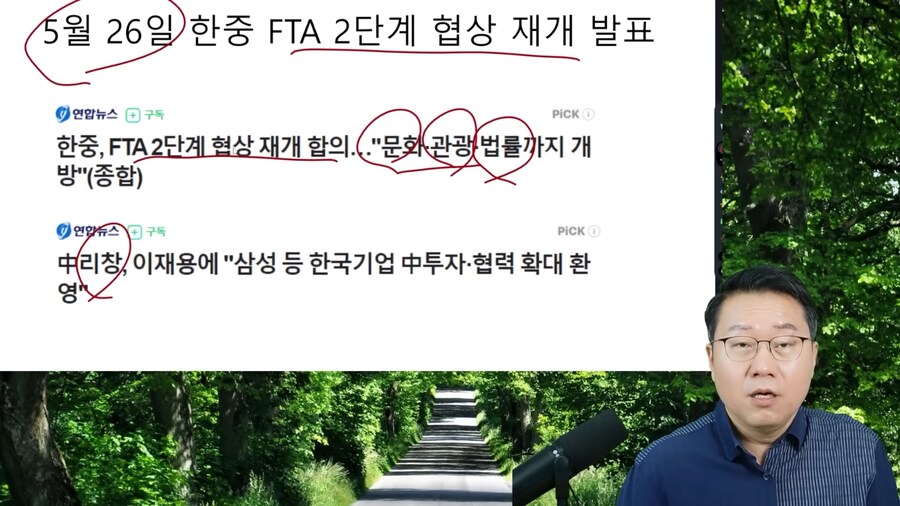 직구) 직구고 라인이고 다 눈속임으로 밖에 안보임._2.png