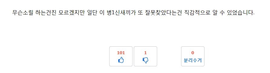 디아블로)무덤을 찾아 방황하는 마리우스.jpg_2.jpg