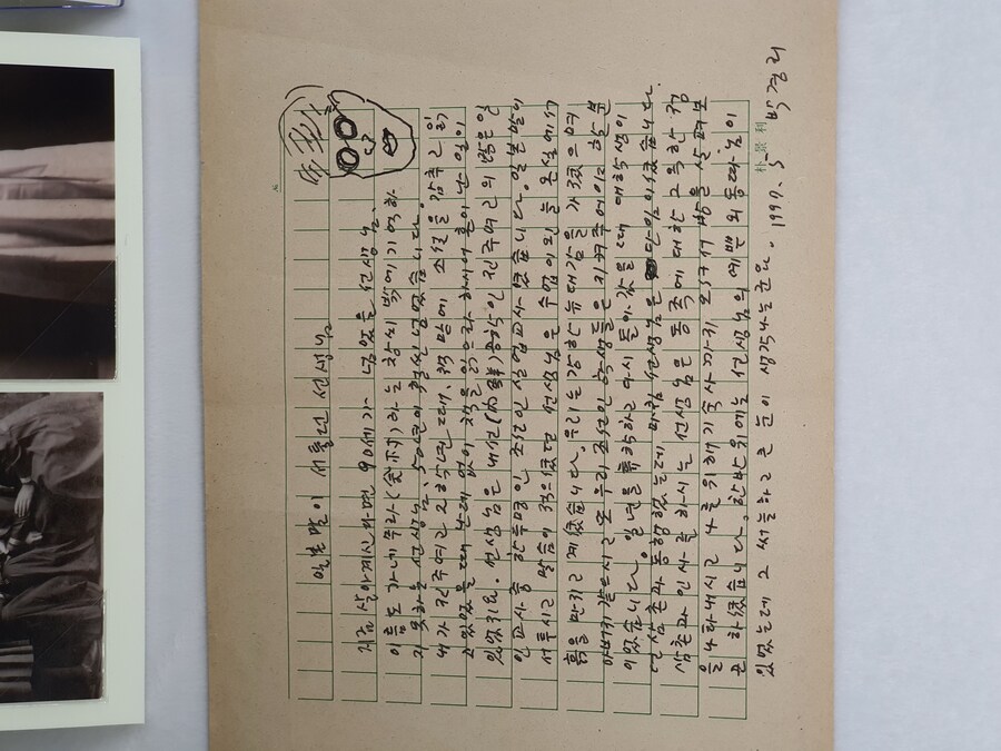 소설가 박경리 선생님 생가에서 신세를 지고 있습니다_17.jpg