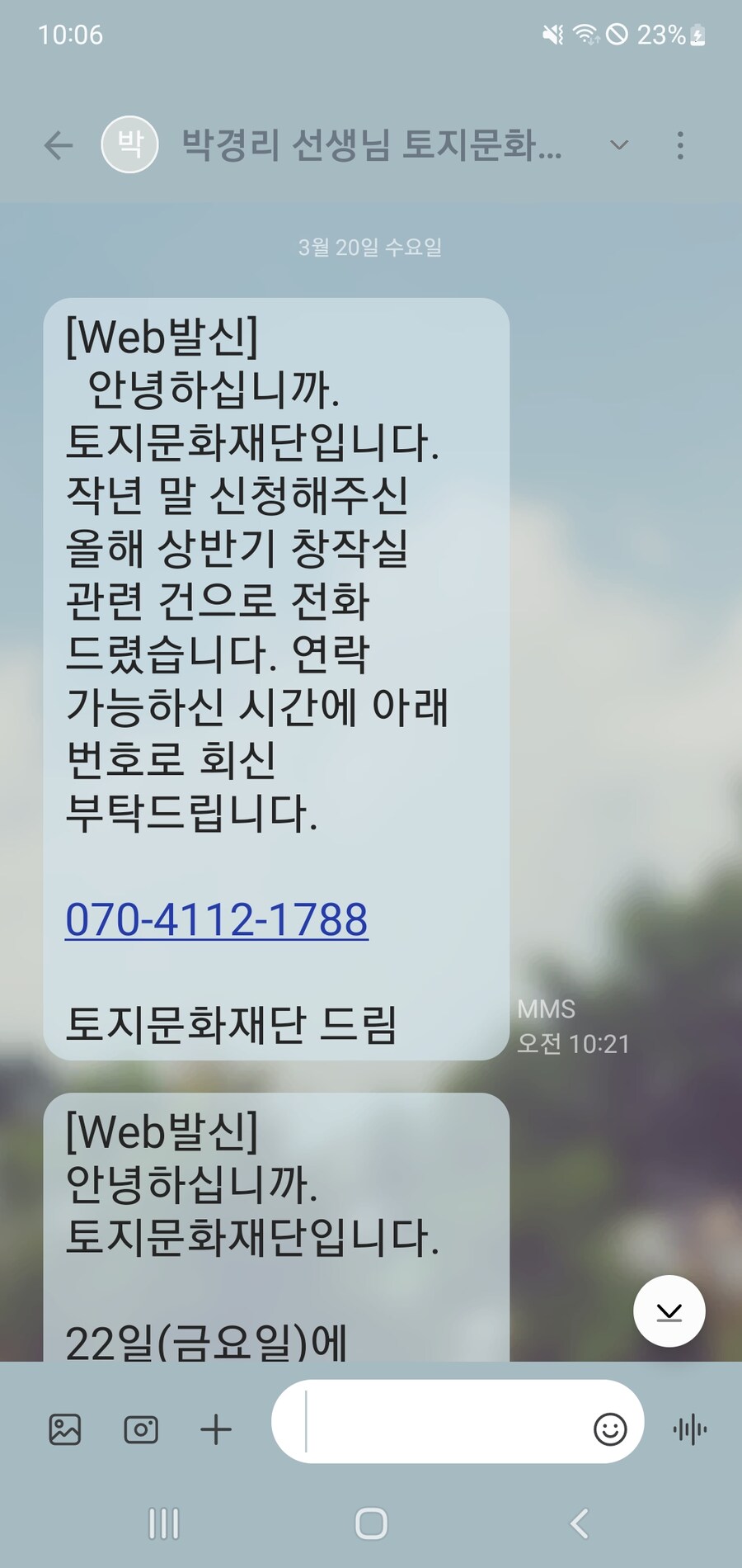 소설가 박경리 선생님 생가에서 신세를 지고 있습니다_30.jpg