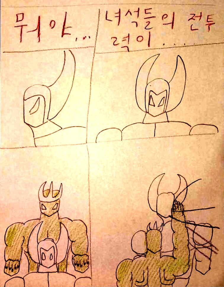 파이널 벤10 13화3_8.jpg