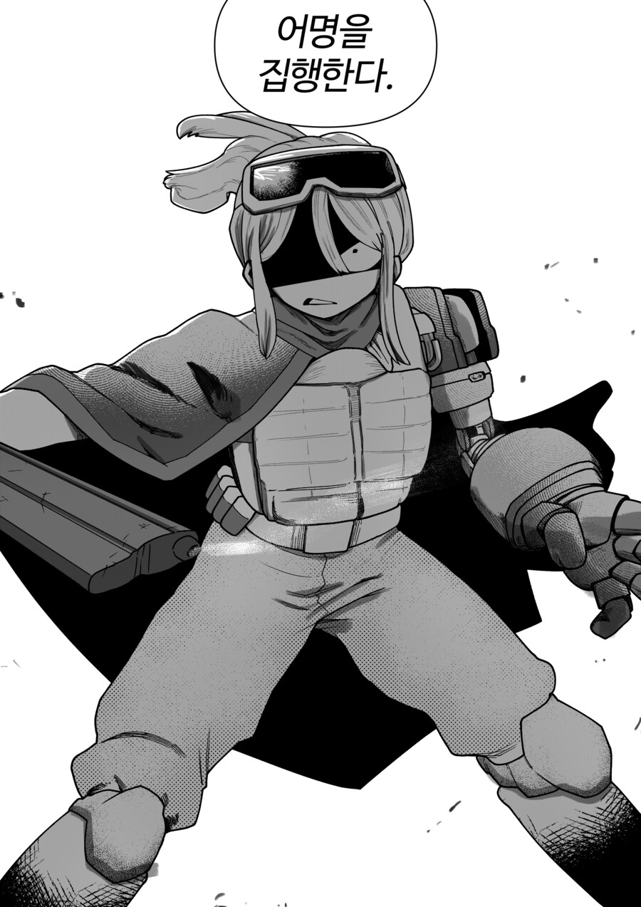 스포주의) 산나비 스토리에서 의구심?_1.png