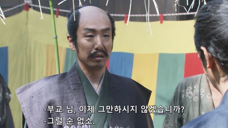 일본 전국시대에 유행하던 재판 시스템_15.jpg