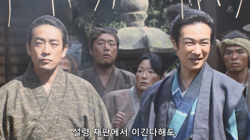 일본 전국시대에 유행하던 재판 시스템_16.jpg