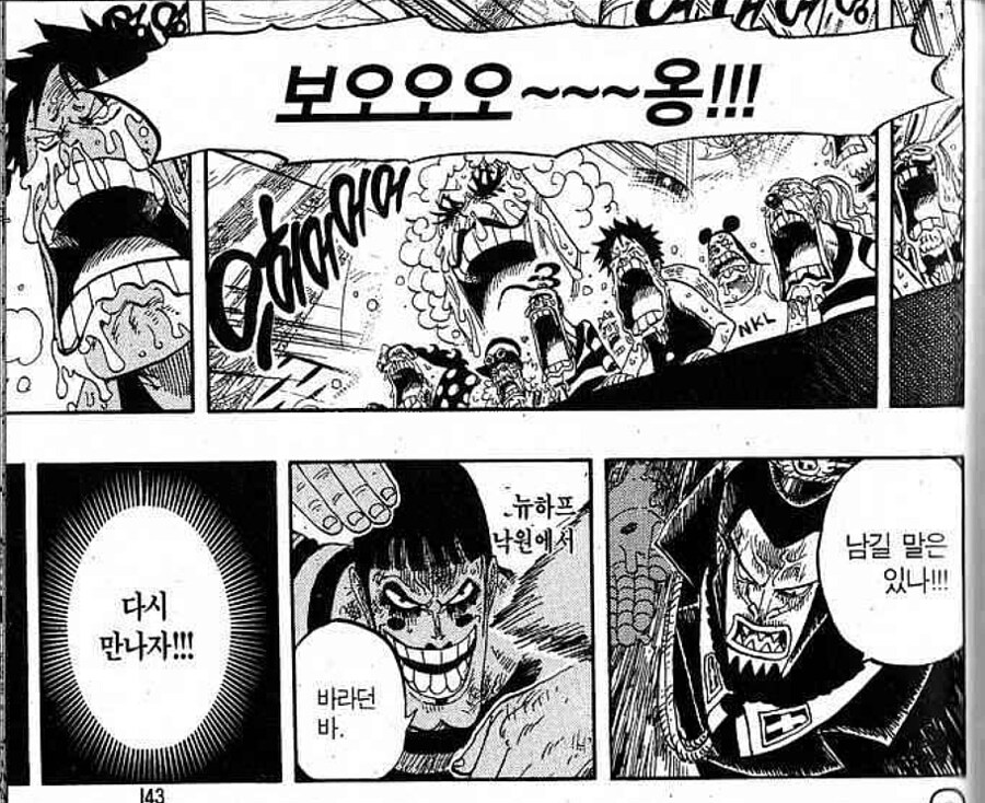원피스) 버기가 임펠다운 탈출했을때 혼자만 멀쩡했던이유_1.png