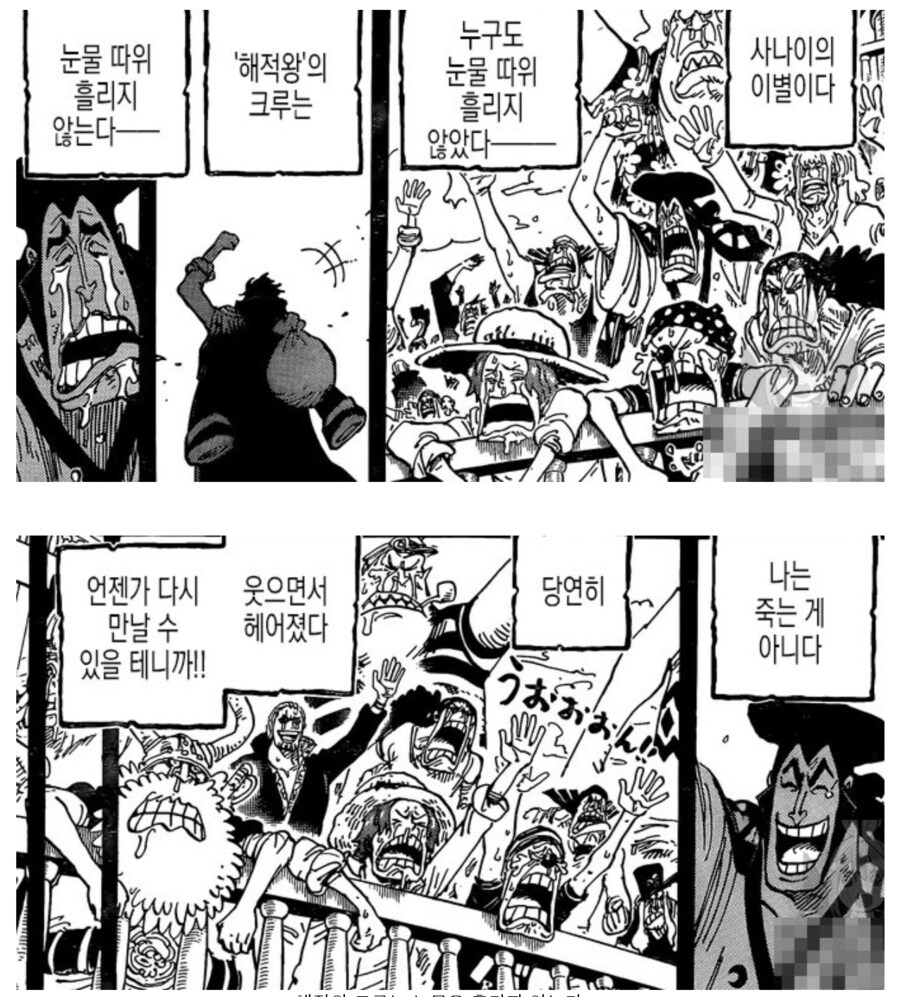 원피스) 버기가 임펠다운 탈출했을때 혼자만 멀쩡했던이유_3.png