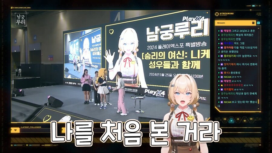 근튜버) 플레이엑스포에 방문한 성우가 놀란 이유_2.png