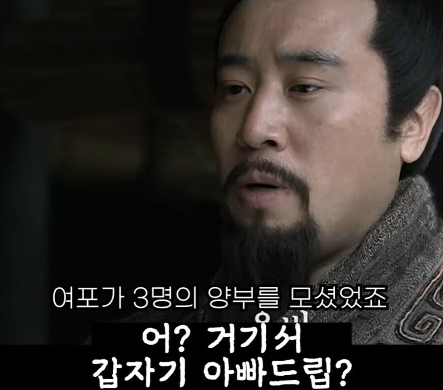 신삼국지) 여포앞에서 아빠드립치는 귀큰 놈_1.jpg
