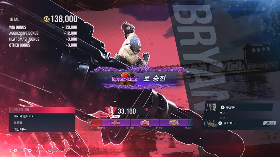 오랜만에 19번째 마이티 갑니다~_1.jpg