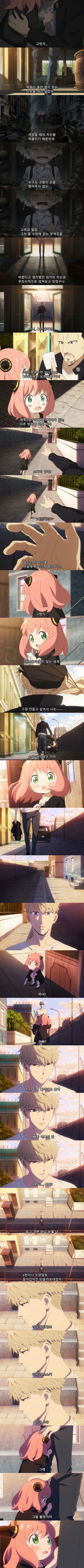 '피자 아냐가 들래'.jpg_1.jpg