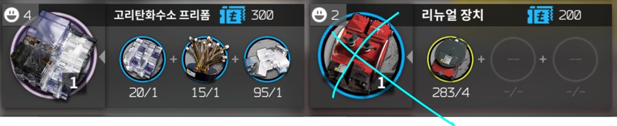 명일방주,약스)이 게임에서 가장 애증어리고 악랄한 재료_9.png