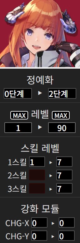 명일방주,약스)이 게임에서 가장 애증어리고 악랄한 재료_11.png